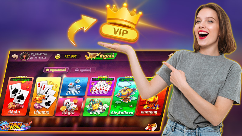 BigWin777 VIP: កម្មវិធីសមាជិកពិសេស