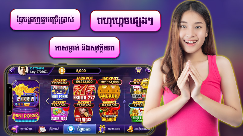 គុនសម្បត្តិរបស់ Loy999